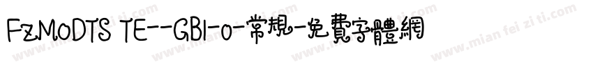 FZMODTS TE--GB1-0-常规字体转换